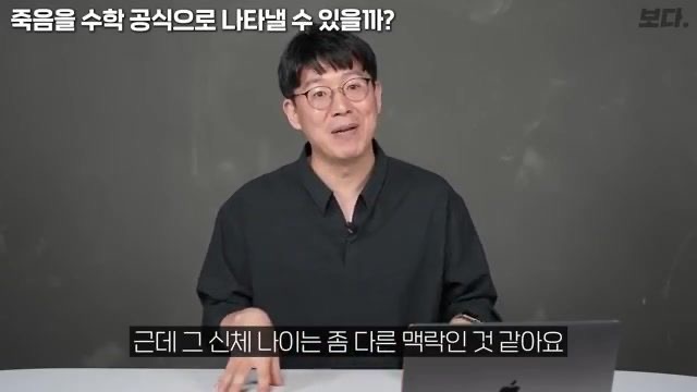 김재경 교수