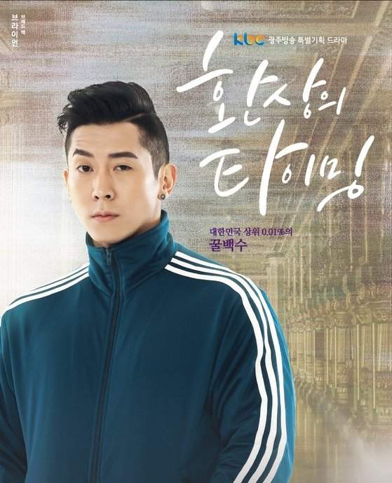 브라이언 프로필