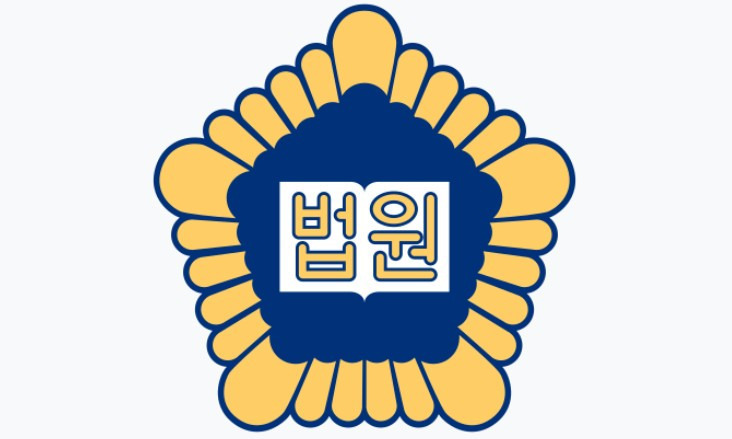 정재욱 판사 부장판사 프로필