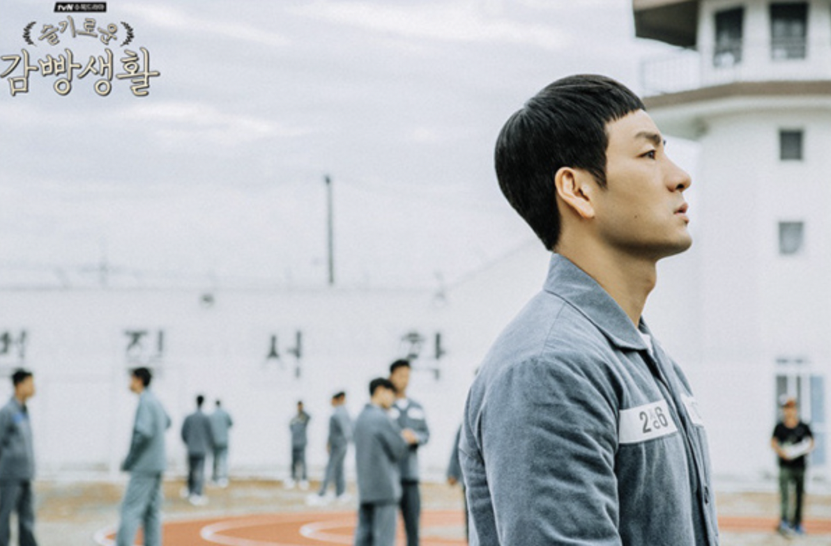 박해수 배우 데뷔