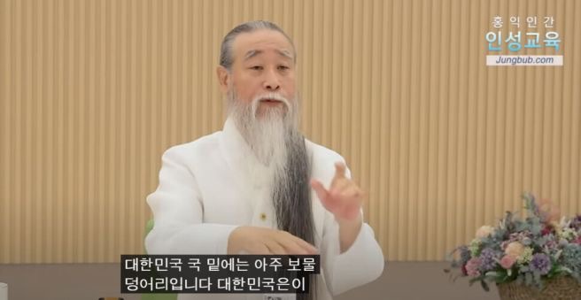 천공스님 프로필
