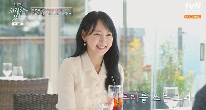 김규리 프로필