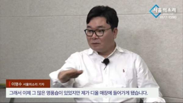 이명수 기자 프로필