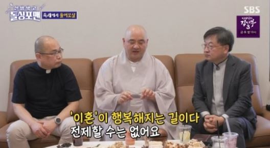 하성용 신부님 프로필
