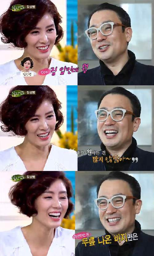김성령 남편 자녀