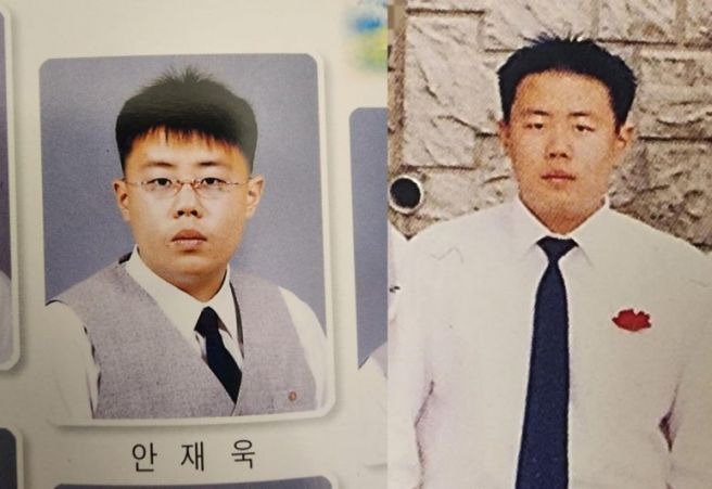 주우재 안세하