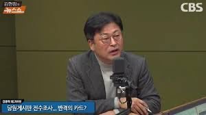 김종혁 프로필
