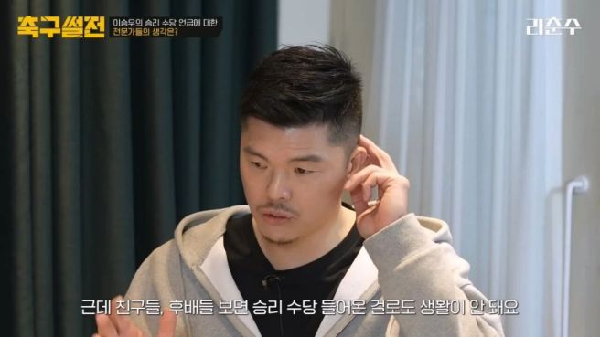김영광 프로필