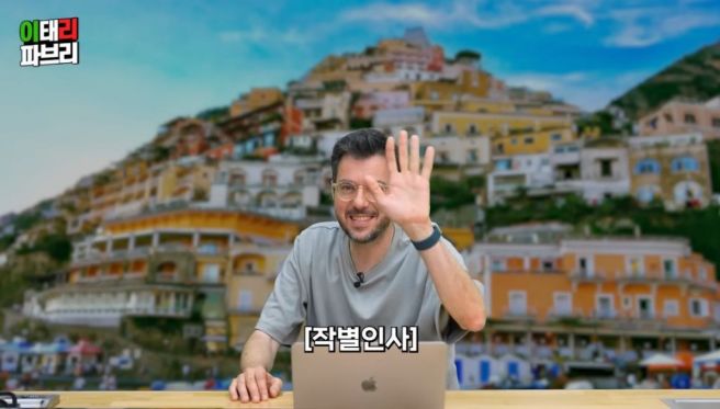 파브리 쉐프