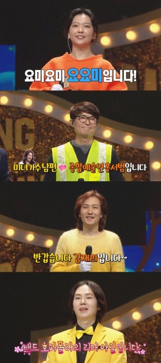 악귀 쫓는 호랑이 가왕