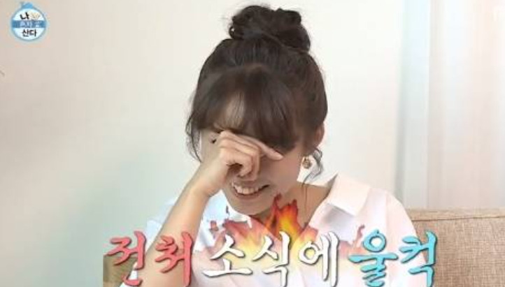 침착맨 이혼