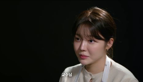 조서형 셰프