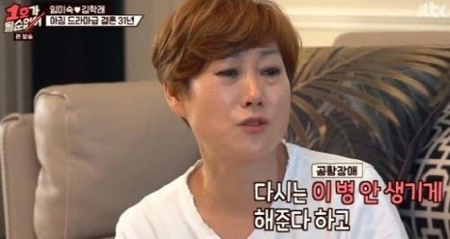김학래 중국집