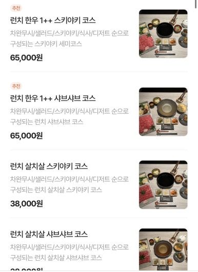 장호준 쉐프