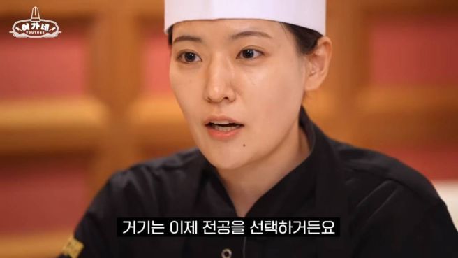 중식여신 박은영 쉐프