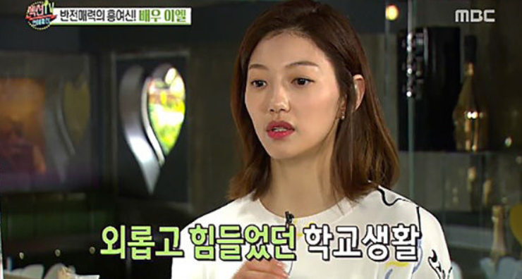 이엘 배우 데뷔