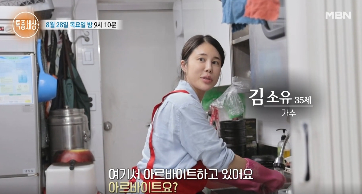 김소유 인간극장 아버지 간병 근황
