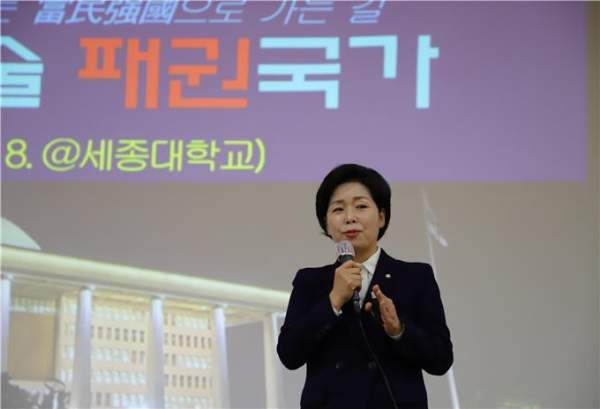 양향자 프로필