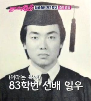 배우 김일우