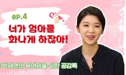 박재연 책