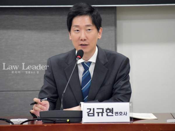 김규현 변호사 프로필