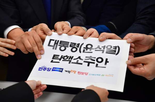 김용현 국방부장관 내란죄