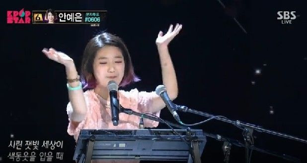 안예은 슈퍼스타K 준우승