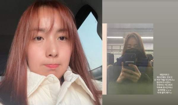 간미연 지하철