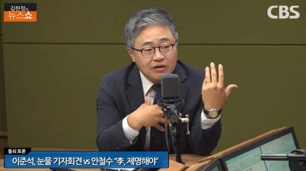 장성철 프로필