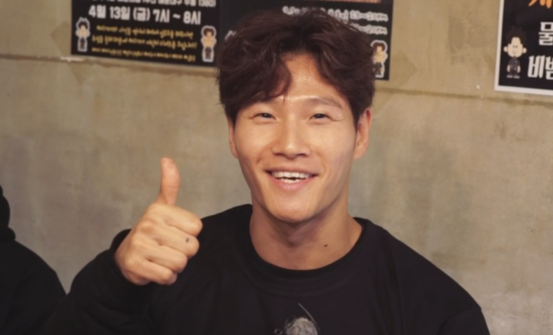 김종국 집