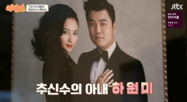 추신수 프로필