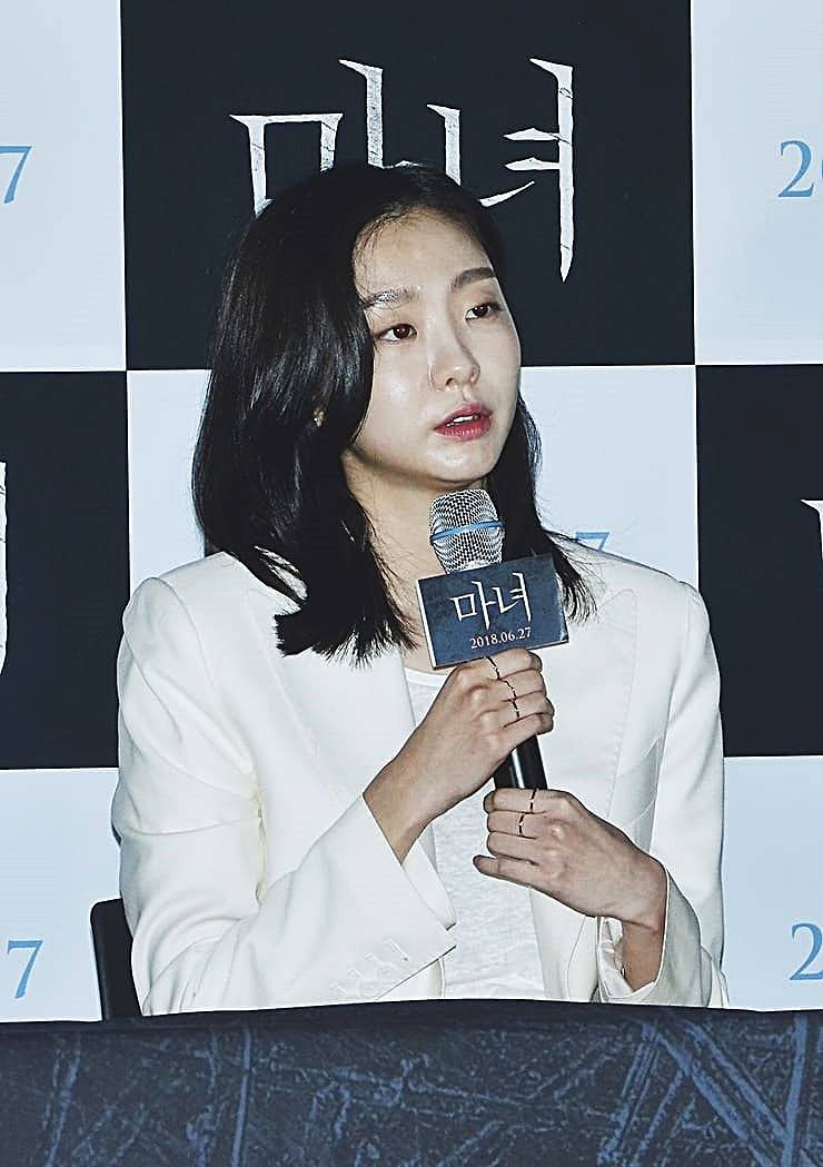 김다미 마녀