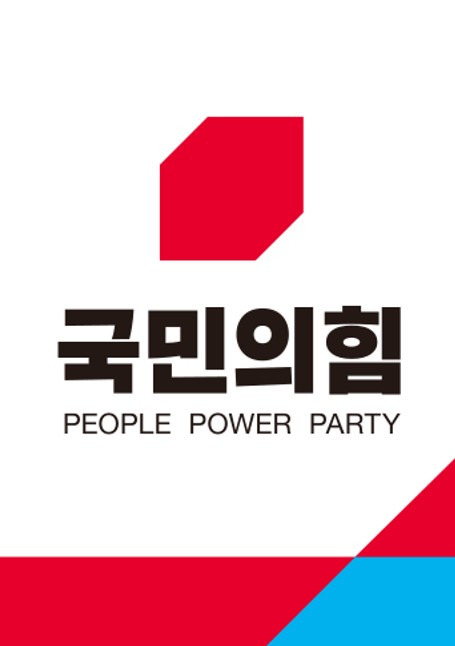 백경현 구리시장 정당 소속 국민의힘