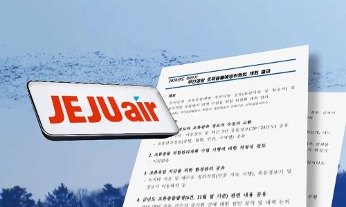이송규 프로필