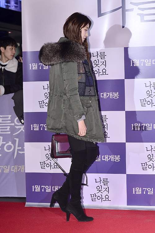 유인영 프로필