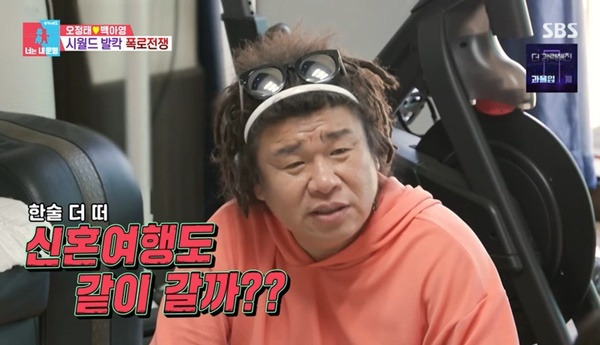 오정태 프로필