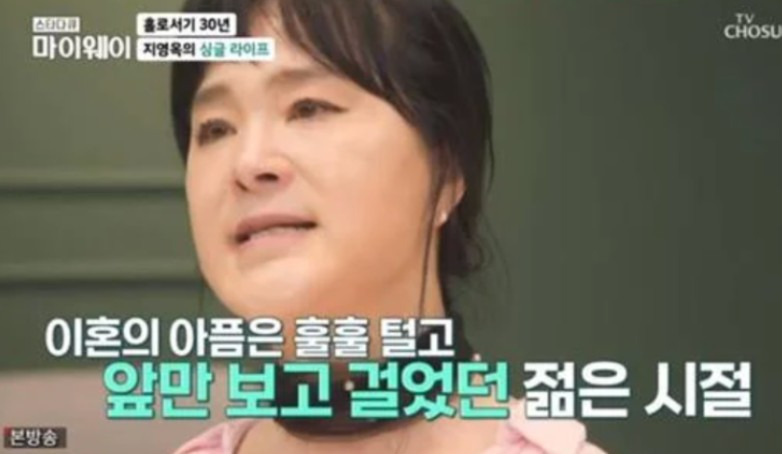 지영옥 사기 피해