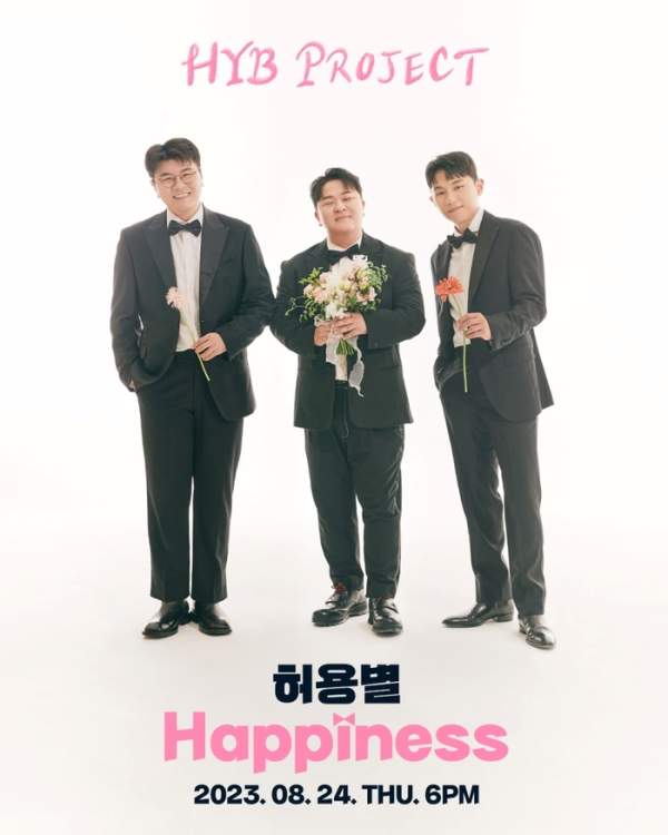 가수 허각