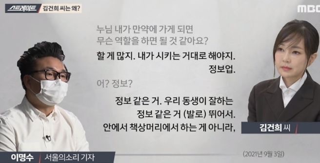 이명수 기자 프로필