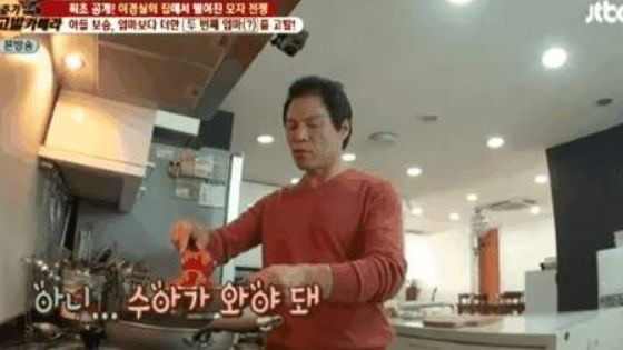 이경실 두번째 남편