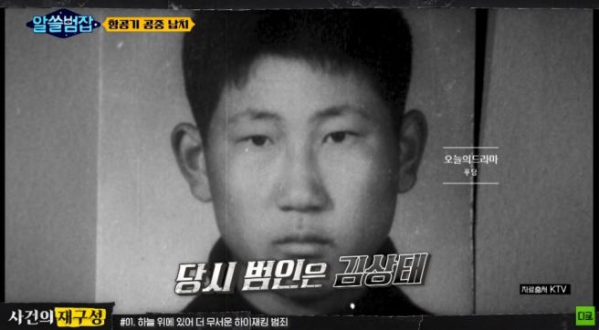 조창희 북한 공장원 프로필