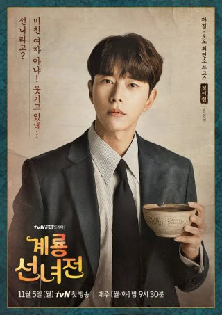 화려한 날들
