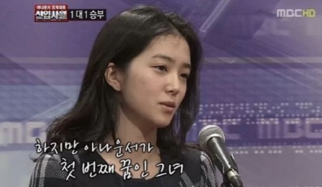 강지영 아나운서