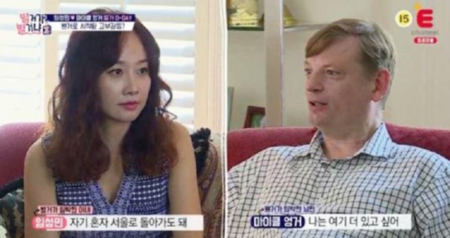 임성민