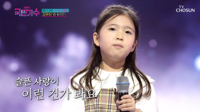 김유하