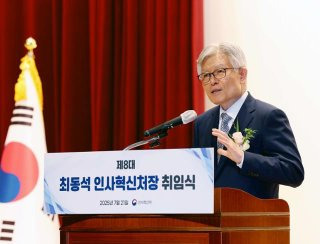 최동석 과거 발언 논란