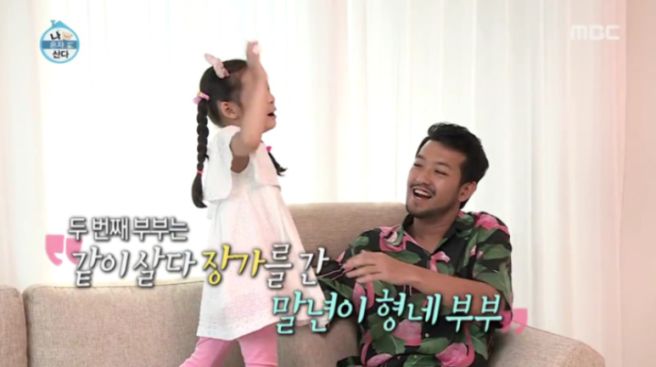 침착맨 프로필