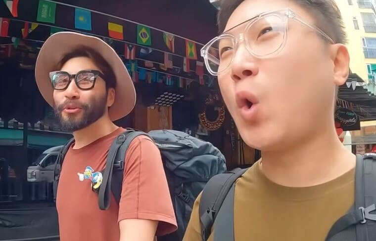 빠니보틀 뜻