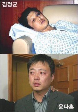 윤다훈 폭행 김정균