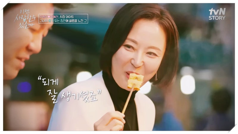 신혜선 변호사